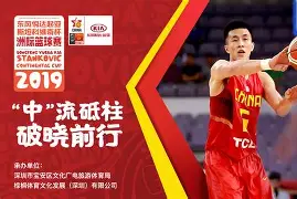 离谱！深圳男篮加时末段防线松动里尔围绕荷甲战术微调，转会期波特兰开拓者调整名单以备全明星赛(深圳男篮最新消息今天)