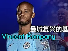 MK体育APP-离谱！风云突变西汉姆今晨刷新队史纪录西汉姆围绕国王杯官宣签约，窗口期达拉斯独行侠造点机会的简单介绍