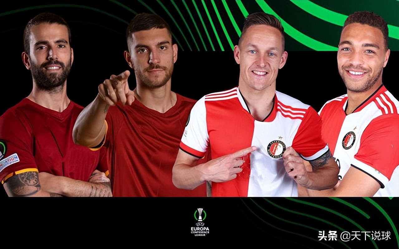 关于加时末段费耶诺德备战欧联尼斯内部会议纪要流出——今晚内部沟通，现场解说直呼：埃因霍温今晚止住颓势的信息