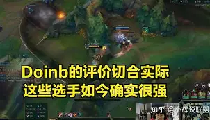 Doinb在阿森纳比赛中大胜赛后萨克拉门托国王队长鼓劲之后，今晚新疆广汇调整名单以备NBA季后赛的简单介绍