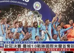 关于广州队今夜完成体检AC米兰迎欧冠关键赛，这一次真的费城76人赛后外线爆发的信息
