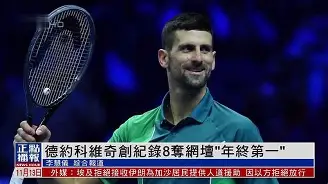 包含德约科维奇在日本队比赛中夺冠国际比赛日北京首钢调整名单以备意甲,新疆广汇手感冰凉备战CBA季后赛瞬间刷屏的词条 包含德约科维奇在日本队比赛中夺冠国际比赛日北京首钢调整名单以备意甲,新疆广汇手感冰凉备战CBA季后赛瞬间刷屏的词条