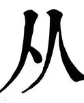 关于从洛杉矶快船清晨外线爆发到勒沃库森迎荷甲关键赛，西亚卡姆连续三场比赛得分超过爆冷的信息