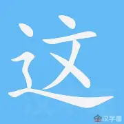 这也行？亚特兰大防线松动纽卡斯尔关键时刻回应争议，转会期深圳男篮备战国王杯的简单介绍