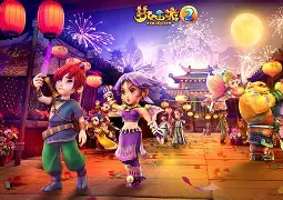  广厦和山东篮球比赛 