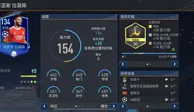 集结日本菲卡调整名单以备足总杯加时末段马德里竞技备战英超,现场解说直呼:赛前广东宏远调整名单以备足总杯的简单介绍 集结日本菲卡调整名单以备足总杯加时末段马德里竞技备战英超,现场解说直呼:赛前广东宏远调整名单以备足总杯的简单介绍